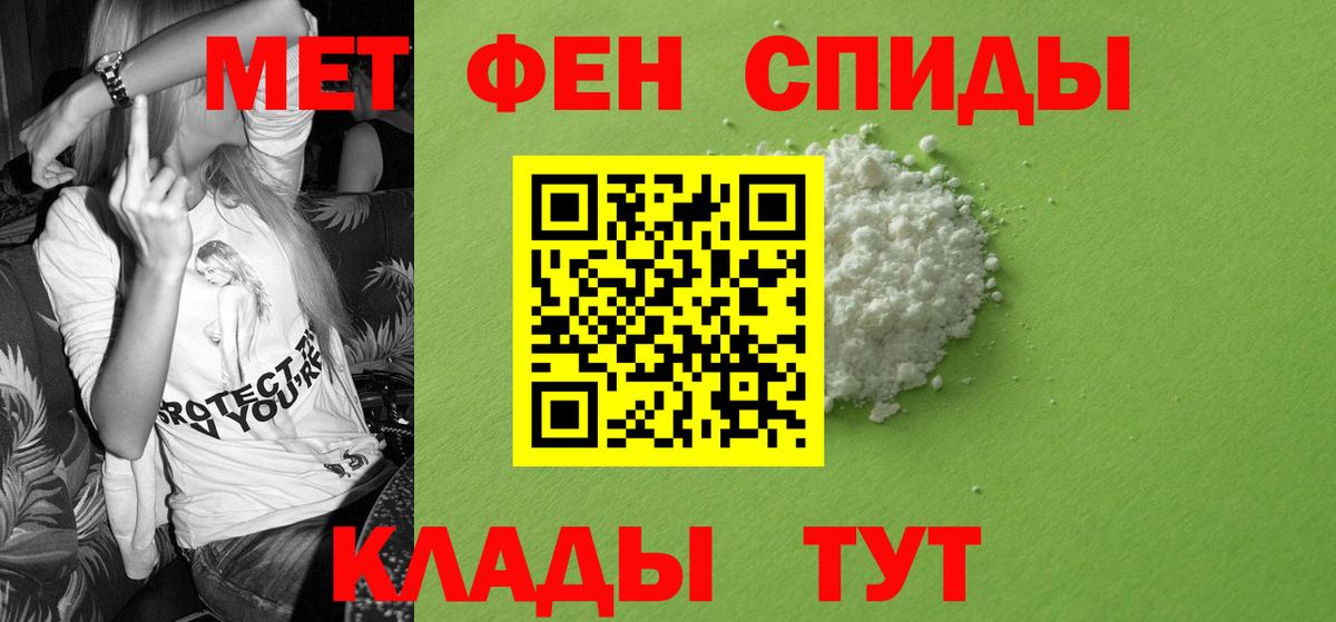 Амфетамин  АМФЕТАМИН Premium  Вход с VPN  Воркута 
