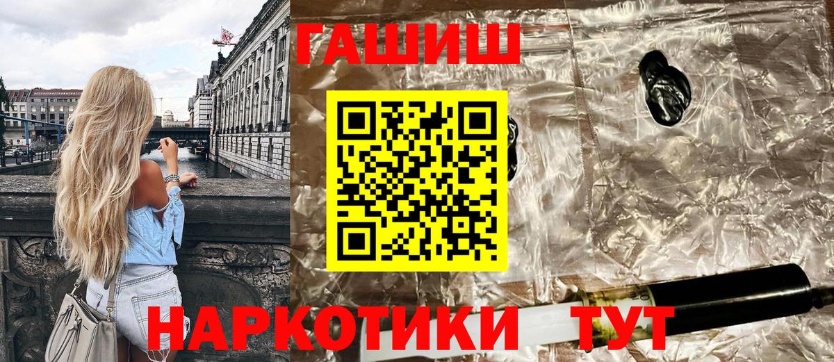 сколько стоит  ГАШ Ice-O-Lator  Вход с VPN  Гашиш Изолятор  Воркута 