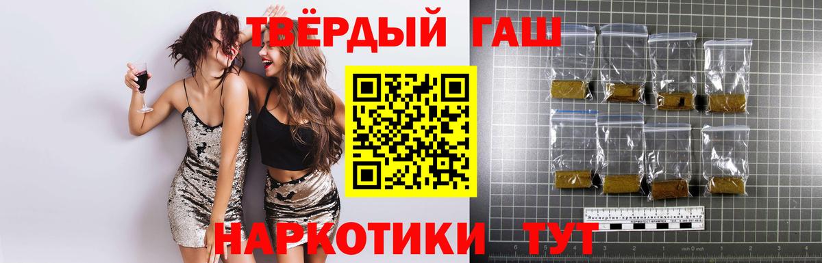 ГАШ гашик Воркута