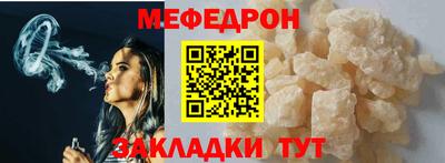 герыч Старая Купавна