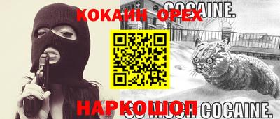 герыч Старая Купавна
