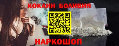 мефедрон VHQ Ставрополь