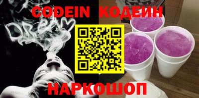 герыч Старая Купавна