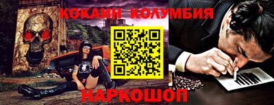 мефедрон VHQ Ставрополь