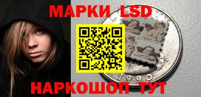 герыч Старая Купавна
