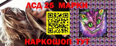 мефедрон VHQ Ставрополь