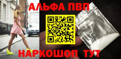 герыч Старая Купавна