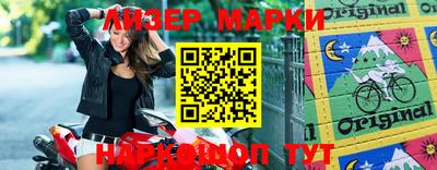 мефедрон VHQ Ставрополь