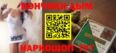 мефедрон VHQ Ставрополь