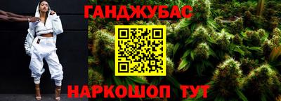мефедрон VHQ Ставрополь