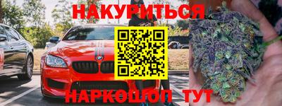 герыч Старая Купавна