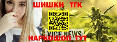 мефедрон VHQ Ставрополь