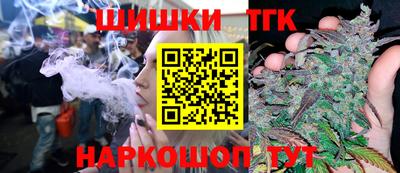 мефедрон VHQ Ставрополь
