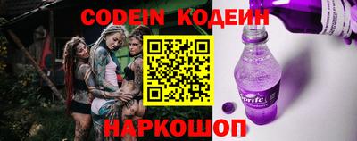 мефедрон VHQ Ставрополь