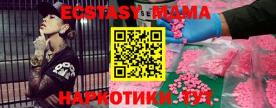 мефедрон VHQ Ставрополь