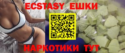 герыч Старая Купавна