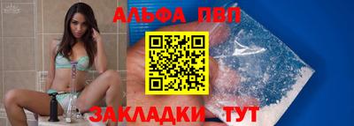 мефедрон VHQ Ставрополь