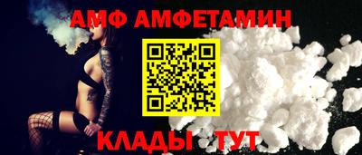 мефедрон VHQ Ставрополь