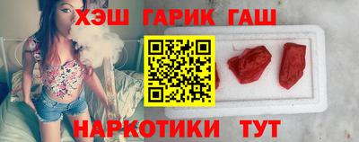 герыч Старая Купавна