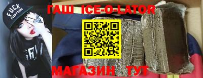 мефедрон VHQ Ставрополь