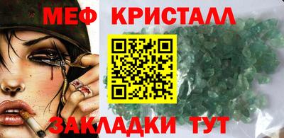 герыч Старая Купавна