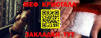 мефедрон VHQ Ставрополь