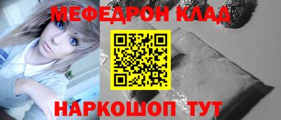 герыч Старая Купавна