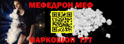 герыч Старая Купавна