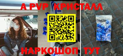 герыч Старая Купавна