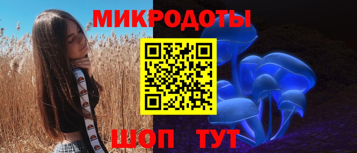 Псилоцибиновые грибы Magic Shrooms Воркута