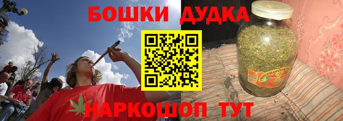 Конопля OG Kush Воркута